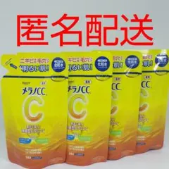 【新品、未開封品、匿名配送】メラノCC 薬用しみ対策 美白化粧水 しっとり 4袋のサムネイル