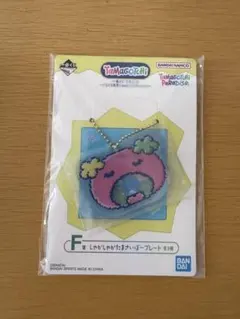 一番くじ たまごっち F賞 しゃかしゃかたまさいぼープレート ふらわっちのサムネイル