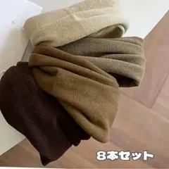 ヘアゴム 髪ゴム シュシュ まとめ売り セット8本 シンプル ファッション 幅広