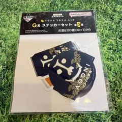 一番酒蔵くじ　よなよなエール　G賞ステッカーセット　インドの青鬼