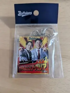 オリックス・バファローズ 千代崎エリア・バリア アクリルキーホルダー