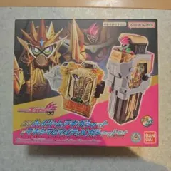 未開封 DXハイパームテキガシャット&マキシマムマイティ 仮面ライダーエグゼイド