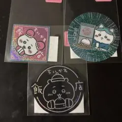 ちいかわ飯店　ホログラムステッカー　まとめ売り