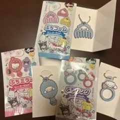 サンリオ ぷちシリーズ シナモロールセット