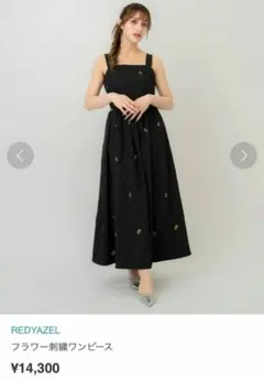 REDYAZEL ワンピース