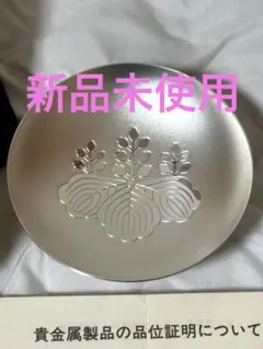 2026年最新】銀杯 消防の人気アイテム - メルカリ