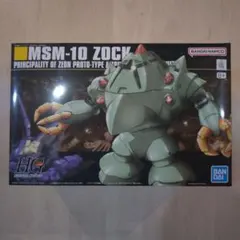 HG ゾック 1/144スケール 未組立 機動戦士ガンダム