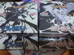 シュリンク付き ポケカ ブラックボルト&ホワイトフレア各2BOX計4BOX