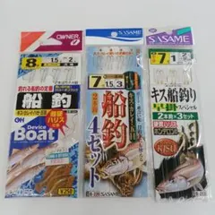 はむ様 リクエスト 2点 まとめ商品