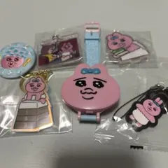 おぱんちゅうさぎ セットキーホルダー 時計 ガチャガチャ アクスタ 刺繍缶バッジ