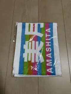 乃木坂 2018 真夏の全国ツアー マフラータオル 山下 美月