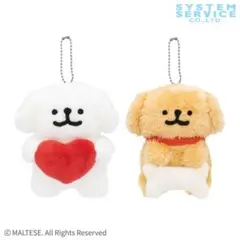 Maltese マルチーズ ボールチェーン付きぬいぐるみ ※最終値下げ