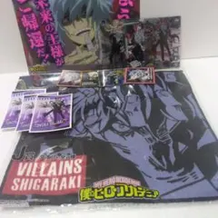 僕のヒーローアカデミア 死柄木弔 タオルとカードセット