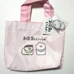 しろ様専用　【お文具といっしょ】トートバッグ♪のサムネイル