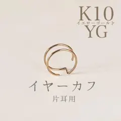 K10 イエローゴールド リング空枠 4本爪 8ミリ 15号 - メルカリ