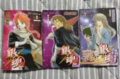 銀魂 66巻 67巻 69巻 - メルカリ