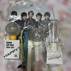 嵐ARASHI LIVE TOUR ペンライト うちわ ストラップ 5点セット