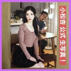 小松杏 公式 生写真 DVD 特典/ グラビアアイドル チェキ セクシー女優