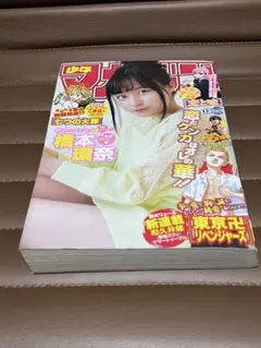 週刊少年マガジン2017年13号！東京卍リベンジャーズ新連載開始号！第一