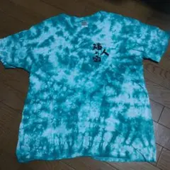 Item thumbnail for item 58a2b523-fad6-4848-ade8-07e6c8d8541b