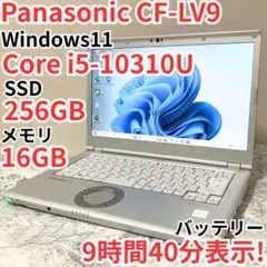 2026年最新】レッツノート CF-LV9の人気アイテム - メルカリ