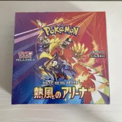 【シュリンク付き】 熱風のアリーナ 1BOX 新品未開封 ポケモンカード