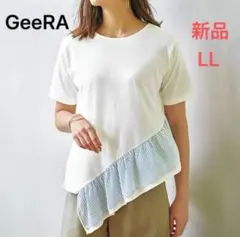 半袖  ホワイト ブラウス プルオーバー  ボーダー柄　裾フリル切替カットソー