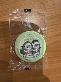 モフサンド　くら寿司コラボ　缶バッジ　新品未開封