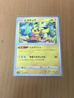 2026年最新】ピカダッシュの人気アイテム - メルカリ