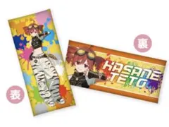 重音テト ロングクッション 4種 - メルカリ