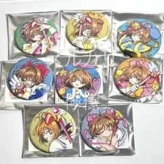 CCさくら.カードキャプターさくら グリッダー缶バッジ8点 コンプリート 