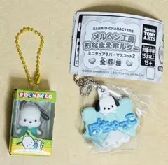 サンリオキャラクターズ　チョコボックス　ポチャッコ　他　２点セット