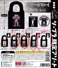 DEATHNOTEデスノートガチャ トートバッグ7点セット弥海砂ニアメロ12巻
