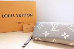 【美品 】ルイヴィトン アンプラント バイカラー ジッピーウォレット 長財布