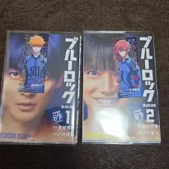 ブルーロック アニメ公式設定資料集 Vol.1 - メルカリ