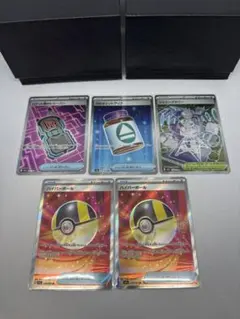 ハイパーボール SR 他まとめ売り　MEGAドリームex