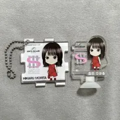 櫻坂46 森田ひかる　縁日ガチャ　キーホルダー　ミニアクスタセット
