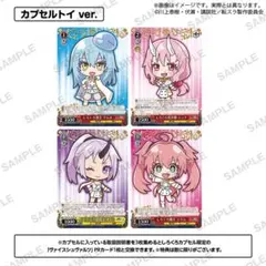 しろくろカプセルPRカード | Mercari