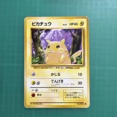 優*羽様 ピカチュウ ● 第1弾拡張パック