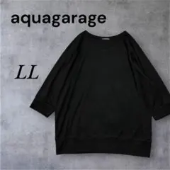 アクアガレージ　サマーニット ドルマンスリーブニット　LLサイズ　ゆったりのサムネイル