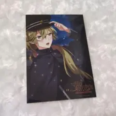 めいこい 明治東亰恋伽 菱田春草 AGF レア ブロマイド