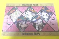 鬼滅の刃 ハロウィン ポストカード 女性組