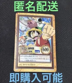 【希少】ワンピースカード　プロモ C-E1 ルフィ海賊団　三人の大海賊