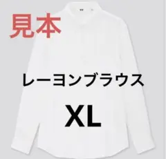 UNIQLO レーヨンブラウスXL