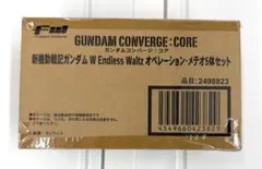 新品 コンバージCORE エンドレスワルツ オペレーションメテオ5体セット