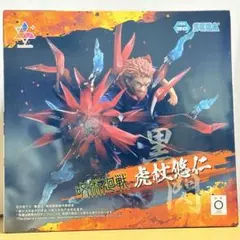 ★ささっち様専用★ 呪術廻戦 虎杖悠仁 フィギュア SEGA Luminasta