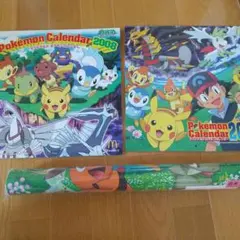 ポケモンカレンダー 2008 ベストウィッシュ 他