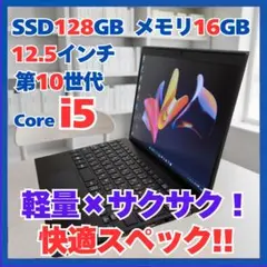 2026年最新】VAIO CPU：Core i5 Windowsノート本体の人気アイテム