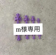 【m様専用】クロスパーツ 黒/白 ネイルパーツ 【4サイズ×2】×2