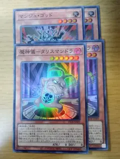 にゃーたん様 リクエスト 2点 まとめ商品